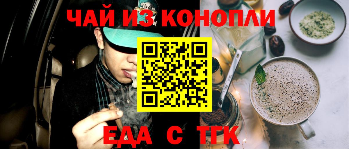 Canna-Cookies марихуана Можга