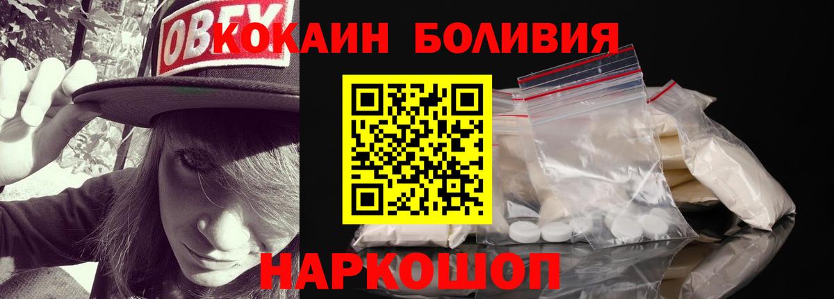Cocaine Columbia  Вход с VPN  Можга 