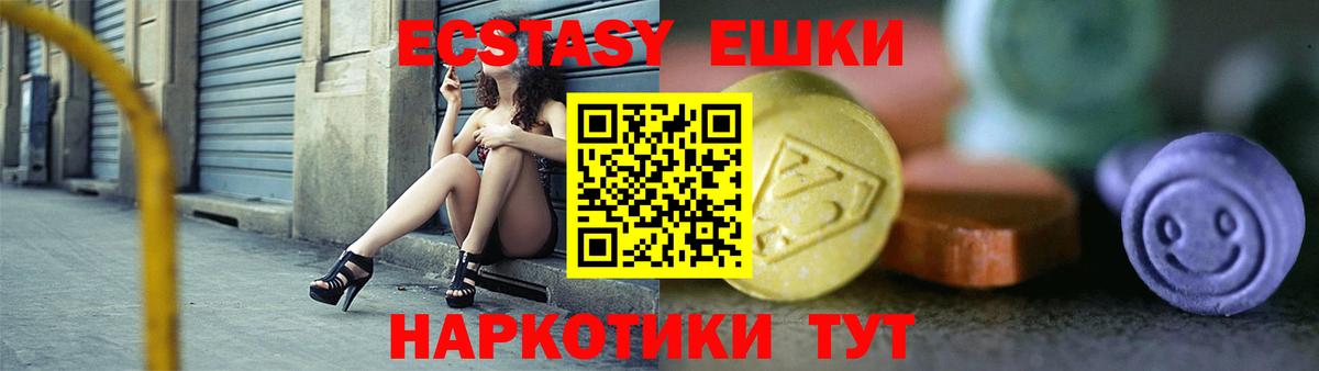 Экстази  Вход с VPN  Можга  Ecstasy louis Vuitton  Ecstasy 250 мг 