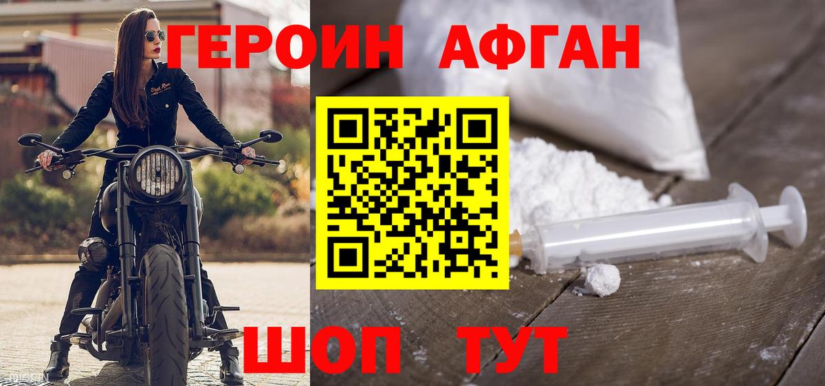 Можга  ГЕРОИН гречка  ГЕРОИН  Вход с VPN 