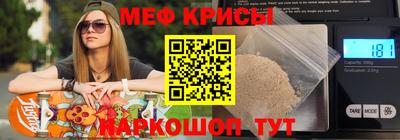 прущая мука Бузулук
