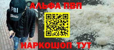 марки nbome Бугуруслан