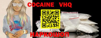 марки nbome Бугуруслан