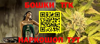 марки nbome Бугуруслан