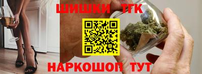 марки nbome Бугуруслан