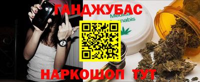 прущая мука Бузулук