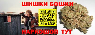 марки nbome Бугуруслан
