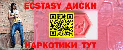 марки nbome Бугуруслан