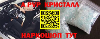 марки nbome Бугуруслан