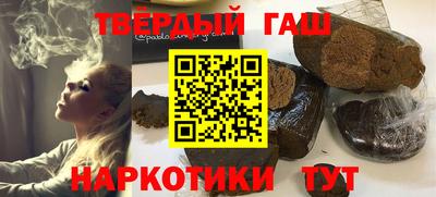 марки nbome Бугуруслан
