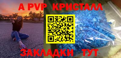 марки nbome Бугуруслан