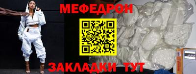 прущая мука Бузулук