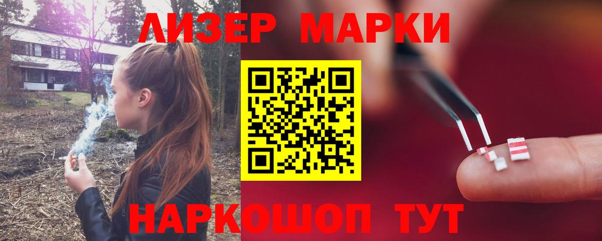Лсд 25 экстази ecstasy  Вход с VPN  Лсд 25 экстази ecstasy  LSD-25 экстази  Можга 