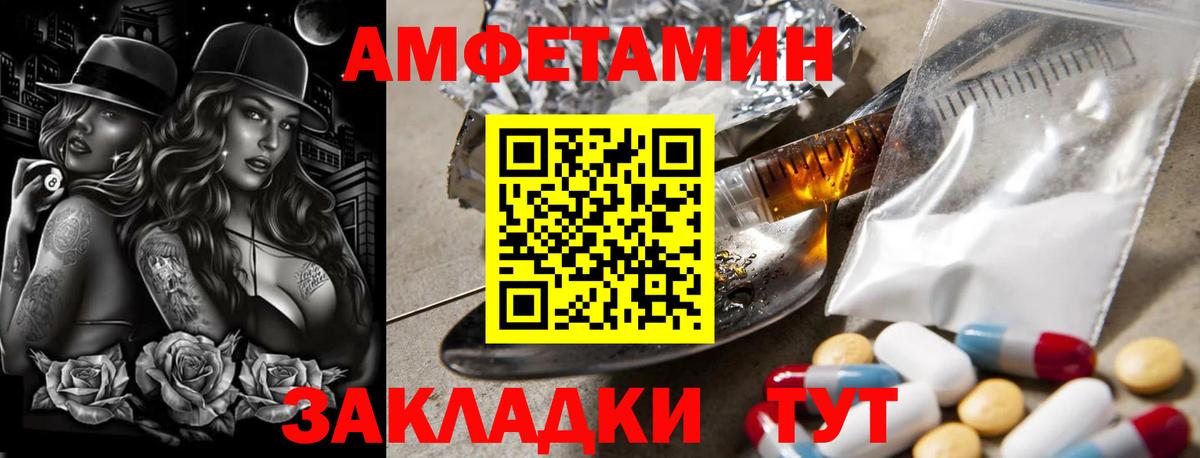 МЕТАМФЕТАМИН пудра Можга