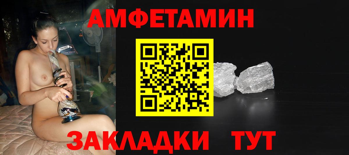 Метамфетамин Methamphetamine  Вход с VPN  Можга 