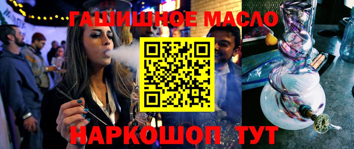 Дистиллят ТГК вейп с тгк Можга