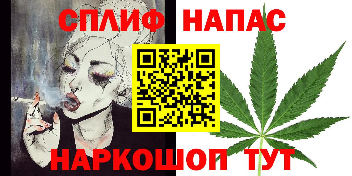 Конопля LSD WEED  Каннабис тримм  Вход с VPN  МАРИХУАНА индика  Можга 